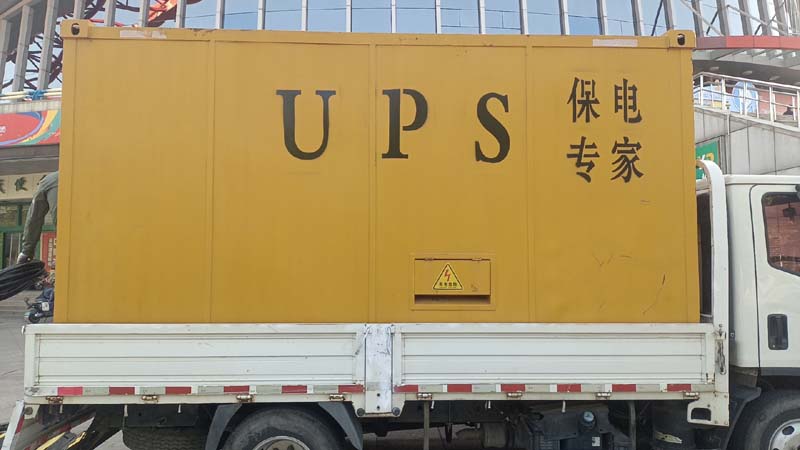 沈丘怎样判断柴油发电机组和UPS电源的配合工作是否正常？